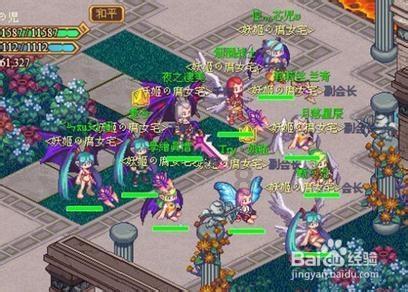 逗小猴开心系列191
