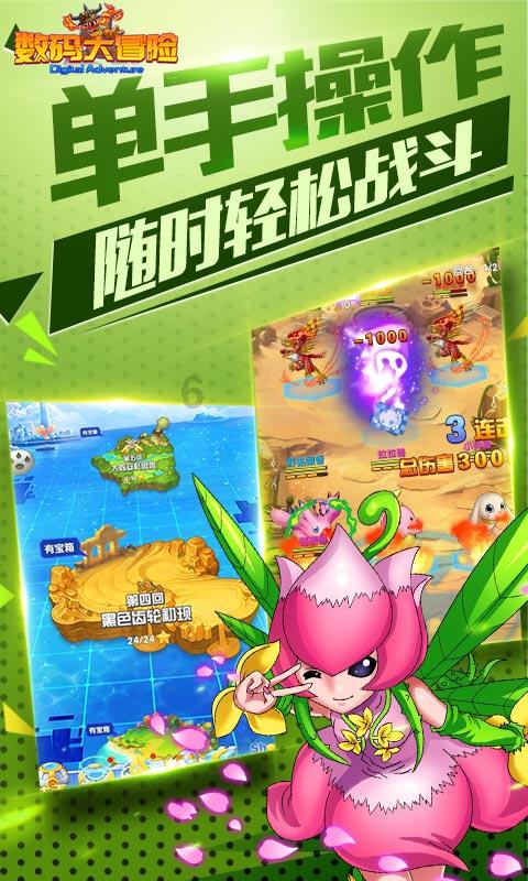 银河中动物逃生
