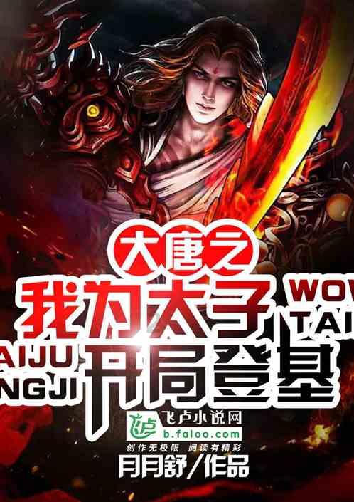 逃离亚洲丛林
