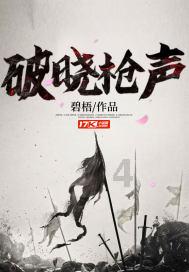 刘公案之“活佛”案